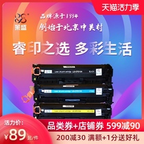 Laisheng for HP CF210A Toner Cartridge HP131A PRO M251n MFP M276n nwCF211A CF212A CF