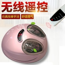 Automatic foot leg massager home kneading heating electric acupoint press foot device 1011T