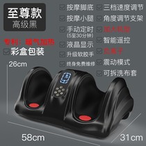New foot plate press foot artifact electric multi-function foot massage instrument massage foot meridian 1012a