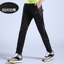 Casual Riding Pants Mens Spring Autumn Season Mountain Bike Bike Cycling Pants Women Riding winter Little feet Express 1009c
