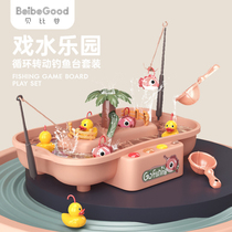 Babi Valley childrens electric non-magnetic cycle rotating fishing duck toy pool summer water play water set shake sound