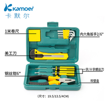 Hand tool set hardware screwdriver combination tool box home common maintenance electrician storage box multi-function