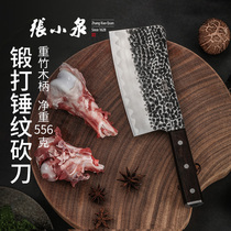 Zhang Koizumi forged with decapitated knife kitchen knife with machete knife commercial professional roast meat sold for meat chopping and duck goose chop and pork chop