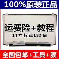 HP TPN-C125 C120 Q172 Q159 Laptop 15 6 inch IPS LCD screen