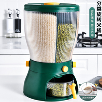 Kitchen grid-packed rice bucket Household rotary classification Insect-proof moisture-proof sealed rice cylinder Rice box Miscellaneous grains rice storage box