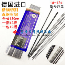 Original German fast card wire saw blade jigsaw wire U-shaped saw handmade saw blade 130MM