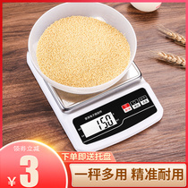 Precision home electronic scale commercial ke says small food scales Libra 5kg grams of kitchen food scales Traditional Chinese medicine says