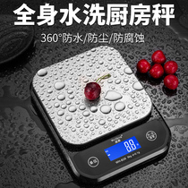 Waterproof charging household precision kitchen baking scale Electronic scale Food scale Small size Traditional Chinese medicine table scale Gram scale commercial
