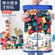 Large granular building blocks toys assembled puzzle intelligence brain large plastic interspersed baby boy 3-45 years old children