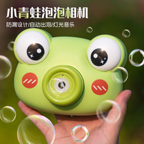儿童电动吹泡泡机相机少女心全自动泡泡枪器抖音网红玩具补充液水