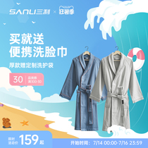 Sanli towel material Bathrobe Absorbent quick-drying pure cotton Yukata Men and women long pajamas Summer thin models couple nightgown Hotel