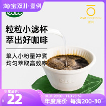 LiLi grain filter cup 2 0mini version eight-hole high-flow white porcelain filter cup hand-brewed coffee cake cup fan-shaped