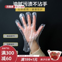 Kawajima House food grade disposable gloves food catering thickened kitchen household baking plastic disposable gloves