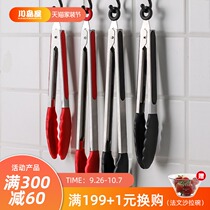 Kajima House silicone clip high temperature resistant kitchen anti-scalding food clip barbecue barbecue grill steak clip stainless steel household