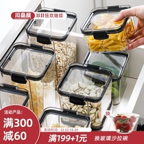 Kajima House sealed tank food grade plastic grain storage tank grain bean storage tank grain bean storage tank grain storage box