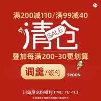 (Full 200 minus 110) ceramic spoon clearance soup spoon tablespoon household soup spoon childrens rice spoon