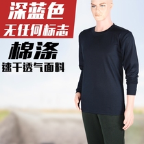 Long-sleeved outdoor leisure physical training clothes round neck shirt Navy blue quick-drying airtight T-shirt mens bottoming sportswear
