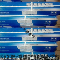 lv han tiao ER6061 ER6063 aluminum alloy welding wire 1 0 1 2 1 6 2 0 2 5 3 0 4 0