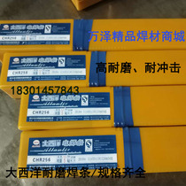 Wear-resistant electrode D707D998 super alloy tungsten carbide wear-resistant electrode 3 2 surfacing welding D256D507D212