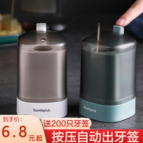 Creative automatic toothpick box barrel household toothpick box personalized home Nordic ins Press Net red light luxury high-end