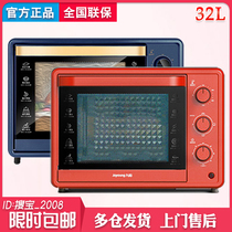 Joyoung Jiuyang KX-30J601 electric oven 32L large capacity household automatic baking cake barbecue