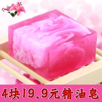 Handmade natural essential oil soap Rose soap Face wash Bath Bath hydration Moisturizing oil control Female cleansing Body daily use