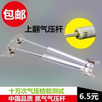 100n dressing factory pin new door support hardware accessories buffer table hydraulic tie rod cabinet flip furniture