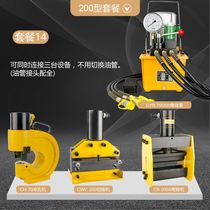 Punching machine CH-60CH-70CH-80 die custom waist square hydraulic punching machine 28MM hole