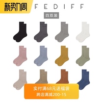  Solid color womens tube socks spring and summer black pure cotton socks womens stockings stockings ins tide cotton girls socks