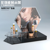 Acrylic display rack skin care display rack nail polish display table cosmetic display cabinet