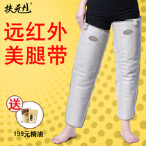 Fuyuan thin leg artifact heating leg vibration thick leg massage equipment big calf fat shake machine hot compress lazy
