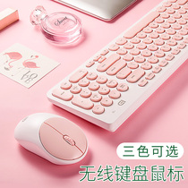 Fude Wireless Keyboard Mouse set office business Girl laptop desktop computer mute keyboard mouse thin game infinite chocolate ultra-thin peripheral punk retro cute power saving external