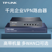 tplink gigabit wired router multi Wan home high speed stable commercial 4 5 8 9 Port enterprise class ac manager tp wireless AP ceiling panel control r473g