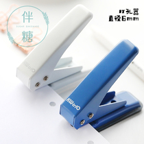Loose-leaf punch Single hole manual diy stationery binding Ring hole Metal punch Round multi-function diy