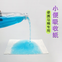 New material Single piece absorbent 500ML Super capacity urine absorption paper environmentally friendly odorless deodorant drying paper