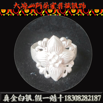 Aduojia Sichuan Liangshan Yi sterling silver ring handmade new female Soma flower ring jewelry decoration