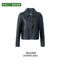  Rhododendron DUJUAN (high fixed line)pete jacket imported sheepskin small lapel short leather jacket