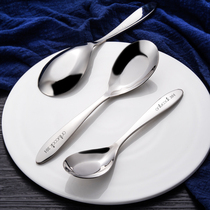 onlycook3 household food grade 304 stainless steel spoon Flat spoon Soup spoon Eating spoon set tableware