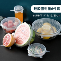 onlycook food grade silicone fresh cover microwave oven bowl cover round sealed lid artifact cling film set