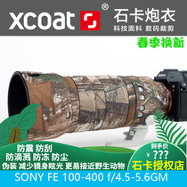 XCOAT stone card applies Sony 100-400GM guncoat SONY FE140GM lens protective sleeve waterproof sticker