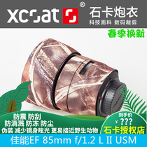 Shika Canon EF 85L F 1 2 Generation Lens Cannon Coat Camouflage Camouflage Lens Rubber Ring Waterproof Jacket
