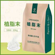 Fast 866 creamer powder 20kg smooth creamer COCO little milk tea raw material milk tea shop special