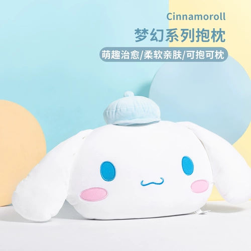 Miniso, sanrio, подушка, милый диван, плюшевая кукла