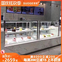 Soge cake cabinet display cabinet commercial West Point right angle air-cooled mousse dessert display cabinet cooked fruit fresh-keeping Cabinet