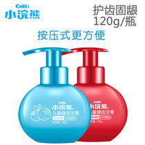 Raccoon childrens toothpaste 3 12 swallowable moth over 6 years of age pupils huan ya qi fluorine-Free Press 120g