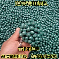 Slingshot mud ball safety mud ball bullet super hard ceramic mud ball marbles pottery ball bow grain slingshot mud Bullet Express