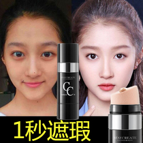 Li Jiaqi recommends moisturizing and concealer air cushion CC stick brightening skin tone moisturizing waterproof whitening BB cream foundation female