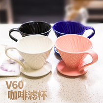 V60 Drip Type Coffee Filter Cup Diamond Ceramic Cup Thread Filter Hand Sprint Coffee Maker Filter Paper Volume Spoon