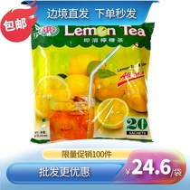 Singapore Super Lemon Tea Myanmar Imported Super Vitamin C Fruit Juice Powder Instant Drinking Powder LemonTea400g