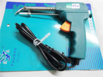 Shiyi soldering iron Manual soldering gun Shiyi SY-203 manual soldering gun Shiyi 60W electric soldering iron